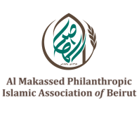 Almakassed Philanthropic Islamic Association of Beirut